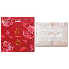 一品一会HJコース&紋織フェイスタオルセット