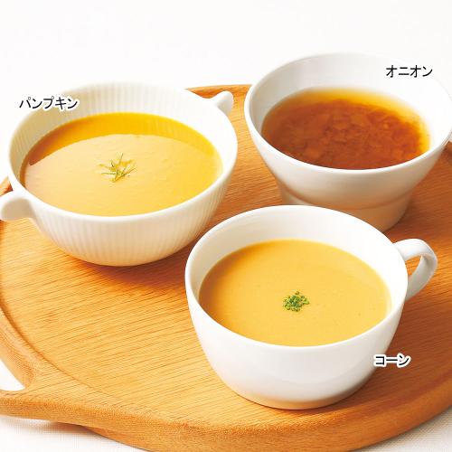 野菜スープ３種詰合せ