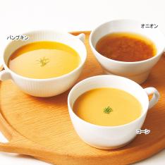 野菜スープ３種詰合せ