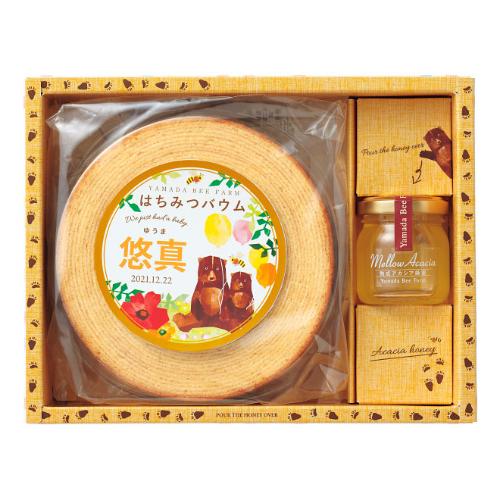 【名入れ】はちみつバウムセット