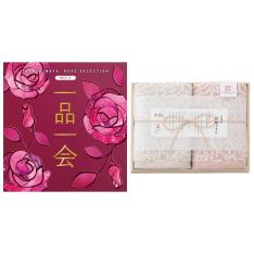 一品一会HVコース&紋織フェイスタオルセット