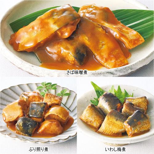 国産魚類3種の煮物詰合せ