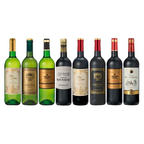 フランス赤白ワイン8本セット