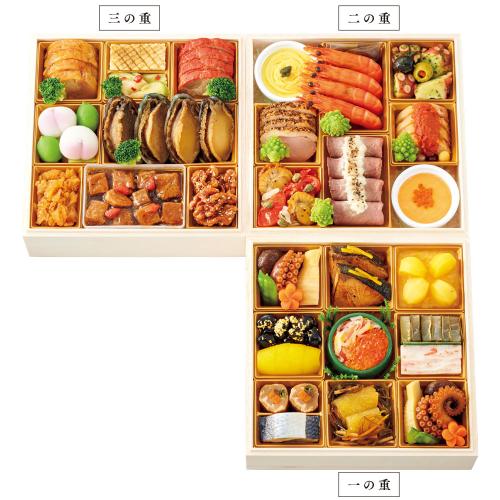 和洋中 達人３シェフコラボおせち料理  三段重
