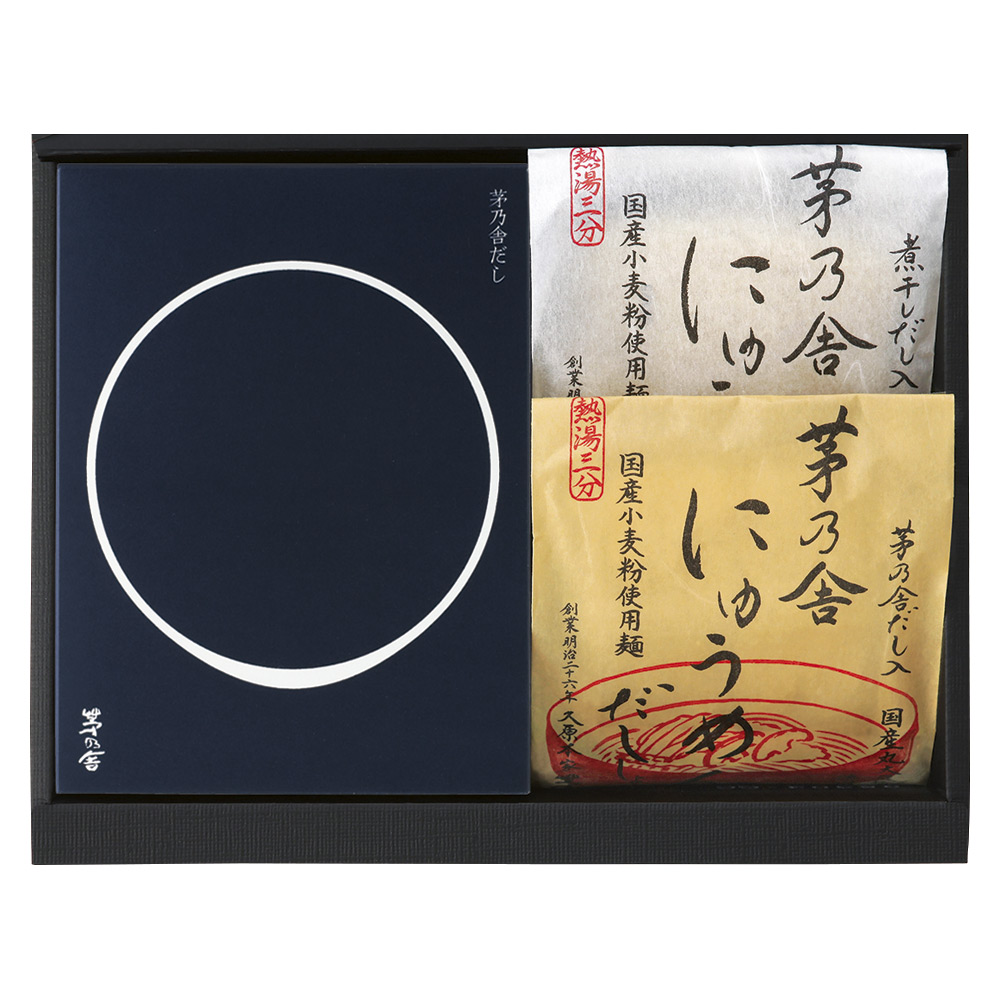 〈茅乃舎〉贈答箱入茅乃舎だし・にゅうめん2種