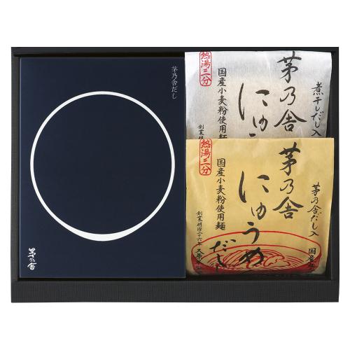 〈茅乃舎〉贈答箱入茅乃舎だし・にゅうめん2種