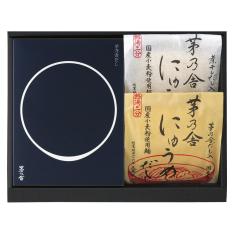 〈茅乃舎〉贈答箱入茅乃舎だし・にゅうめん2種