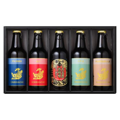 金しゃちビールアソート5本セット