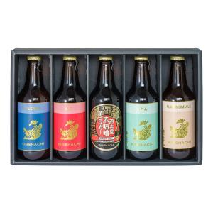 ビール | ビール・洋酒 | ご当地の'とっておき'をお取り寄せ | 特集