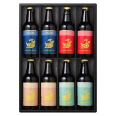 金しゃちビールアソート8本セット