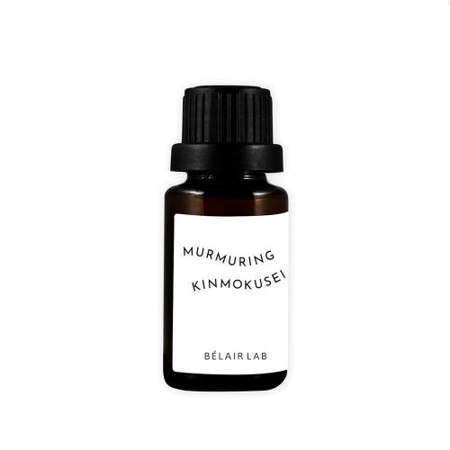 マーマリング キンモクセイ アロマディフューザー専用フレグランスオイル（15ml）