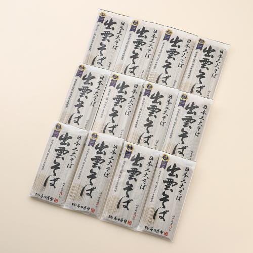 出雲そば箱売り