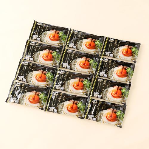 こだわりの讃岐の釜玉うどん