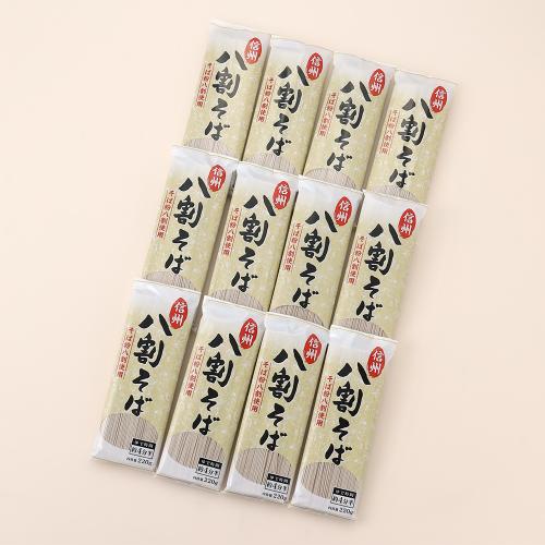 信州八割そば箱売り