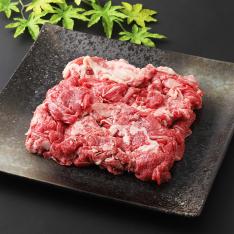 【よりどり】国内産黒毛和牛お惣菜用切落し(肩・モモ・バラ)500g