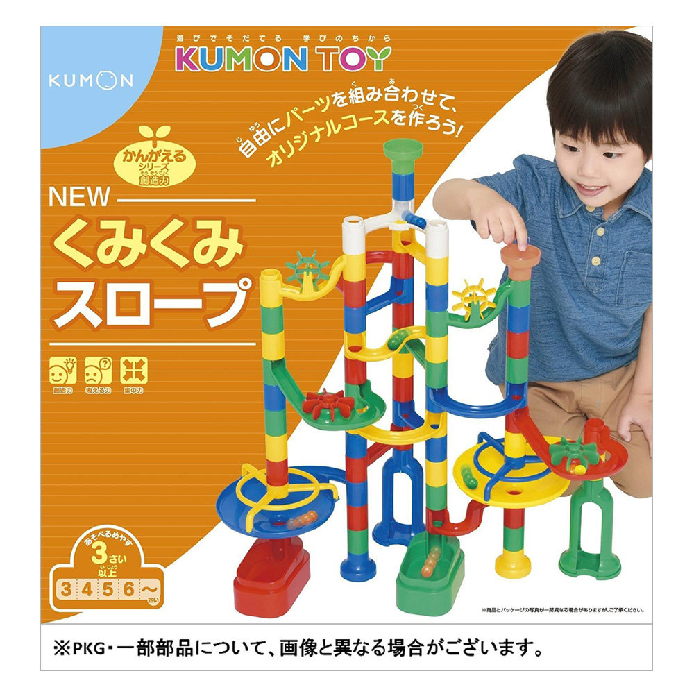 New くみくみスロープ 商品詳細 高島屋オンラインストア New くみくみスロープ 商品詳細 高島屋オンラインストア