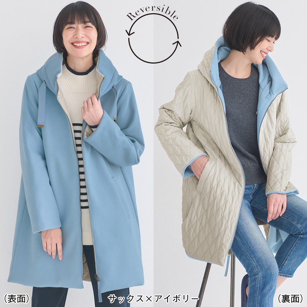 リバーシブルコート