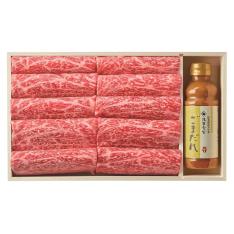 黒毛和牛しゃぶしゃぶ用ごまだれ付