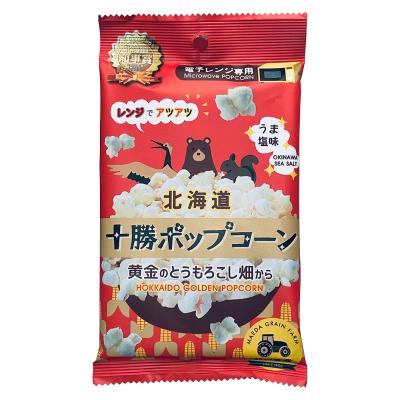 【よりどり】電子レンジ専用 北海道 十勝ポップコーン