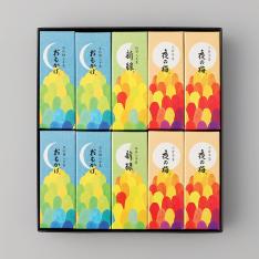 【敬老の日】秋パッケージ小形羊羹10本入