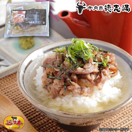 近江牛ひつまぶしセット(5人前)