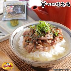 近江牛ひつまぶしセット（5人前）