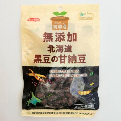 【よりどり】純国産 北海道黒豆の甘納豆