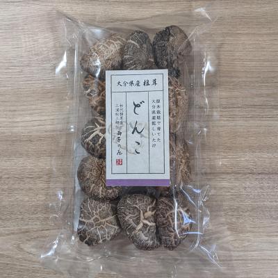 【よりどり】＜豊後両子の匠＞乾どんこ椎茸