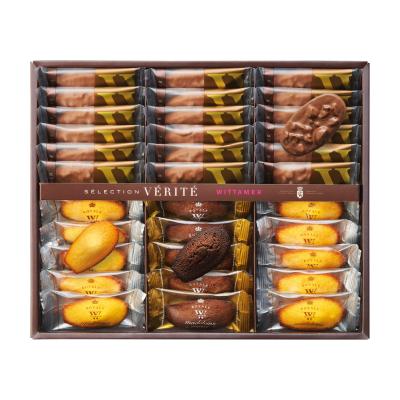 〈ヴィタメール〉セレクション・ヴェリテ