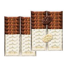 〈ユーハイム〉アーモンド＆マカダミア ショコラサブレ