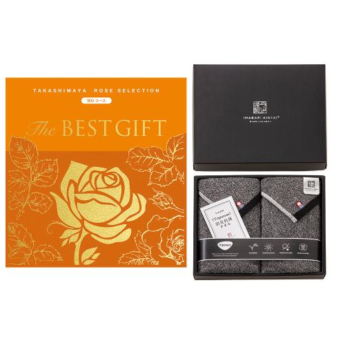 The BEST GIFT WO+消臭抗菌タオル