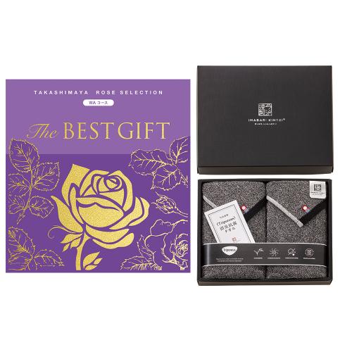 The BEST GIFT WA+消臭抗菌タオル