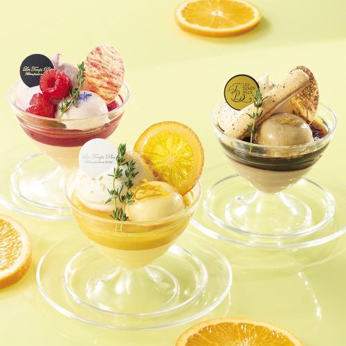 〈レタンプリュス〉夏のヴェリーヌセレクション