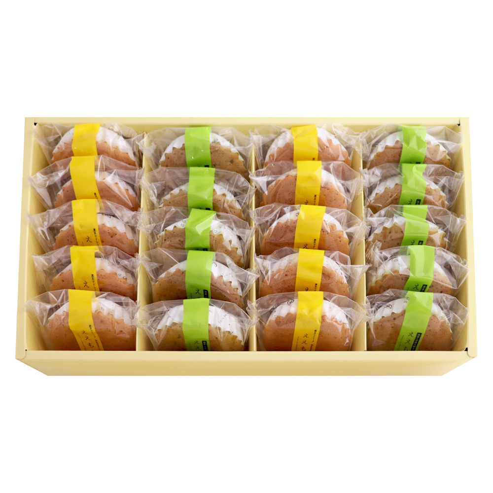 ええもん詰め合わせ20個入り