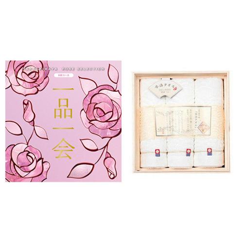 一品一会HRコース&木箱入り今治タオル