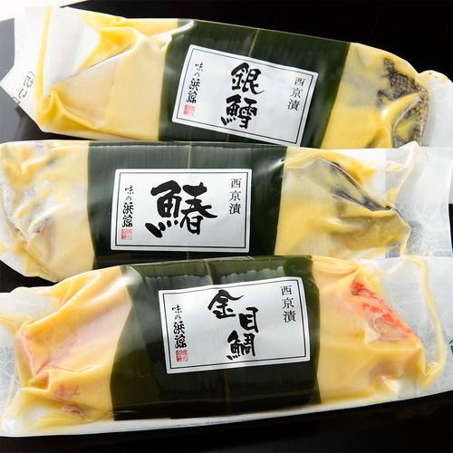 西京漬詰合せ