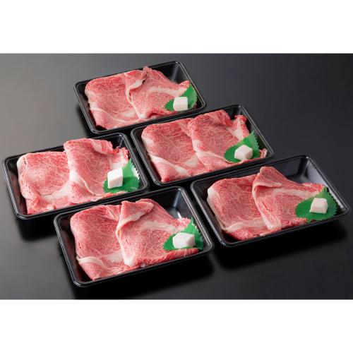 近江牛ロースすき焼き用　200g×5／計1kg