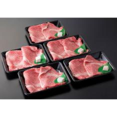 近江牛ロースすき焼き用　200g×5／計1kg