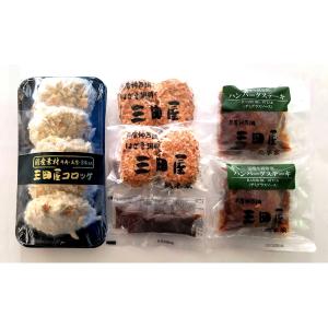 ハンバーグ・コロッケセット（H2K-36） | 商品詳細 | 高島屋オンライン