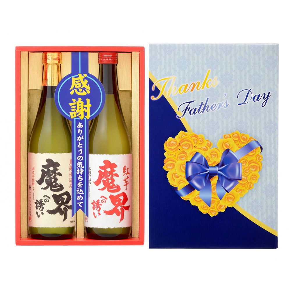 【父の日】父の日焼酎セット（SL－J）