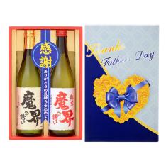 【父の日】父の日焼酎セット（SL－J）