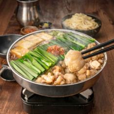 もつ鍋みそ味2人前