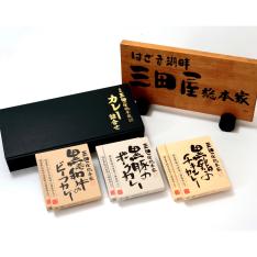 カレー詰合せ M(計6食)
