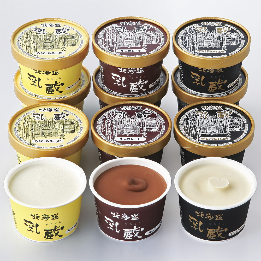 〈乳蔵〉北海道アイスクリーム3種