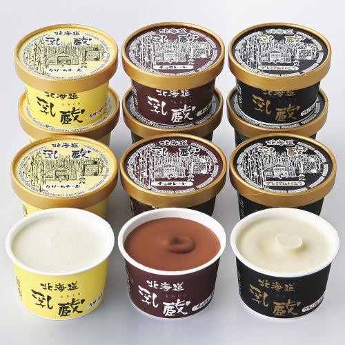〈乳蔵〉北海道アイスクリーム3種