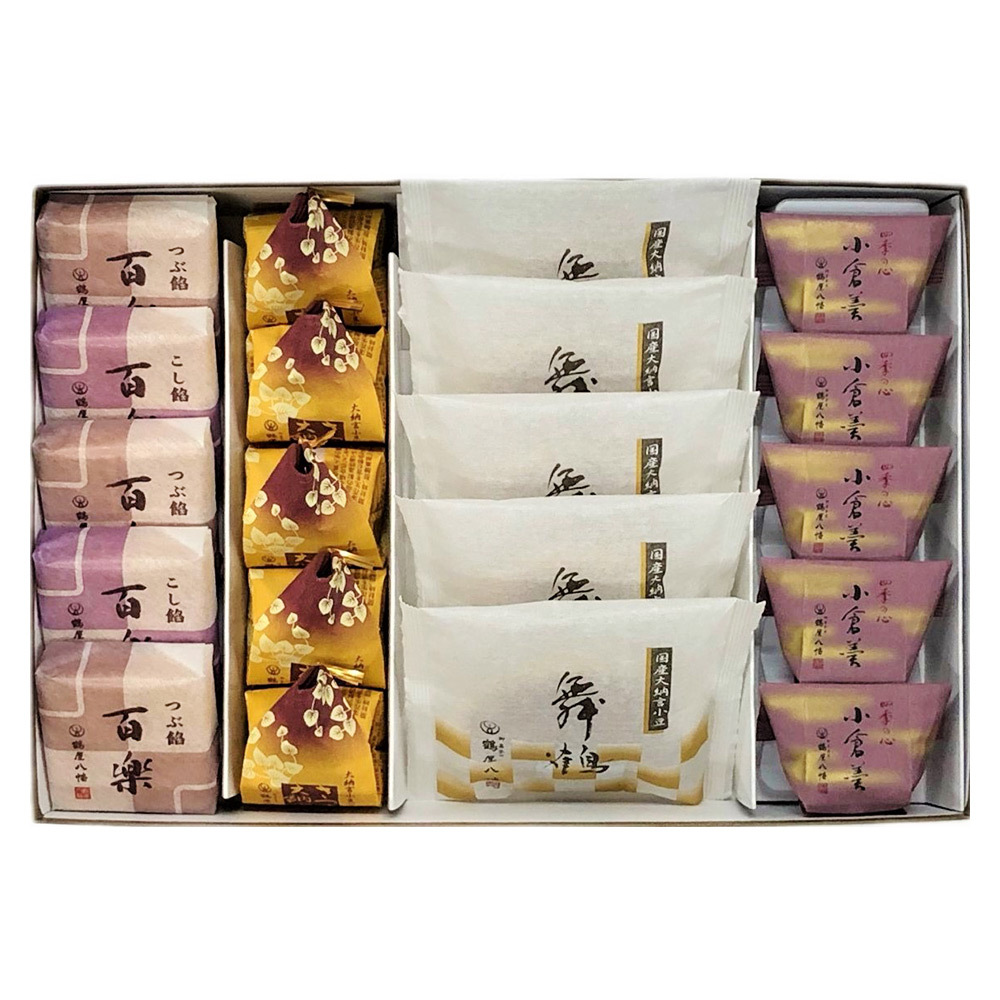 w5219 鶴屋八幡 菓子器 重さ45g 打ち出し 茶道具 菓子入れ 鎚目