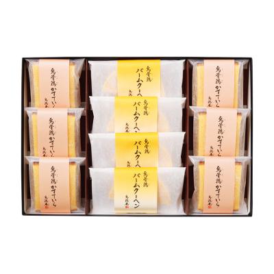 〈金沢・烏鶏庵〉烏骨鶏かすていら・バームクーヘン詰合せ