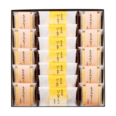 〈金沢・烏鶏庵〉烏骨鶏かすていら・バームクーヘン詰合せ