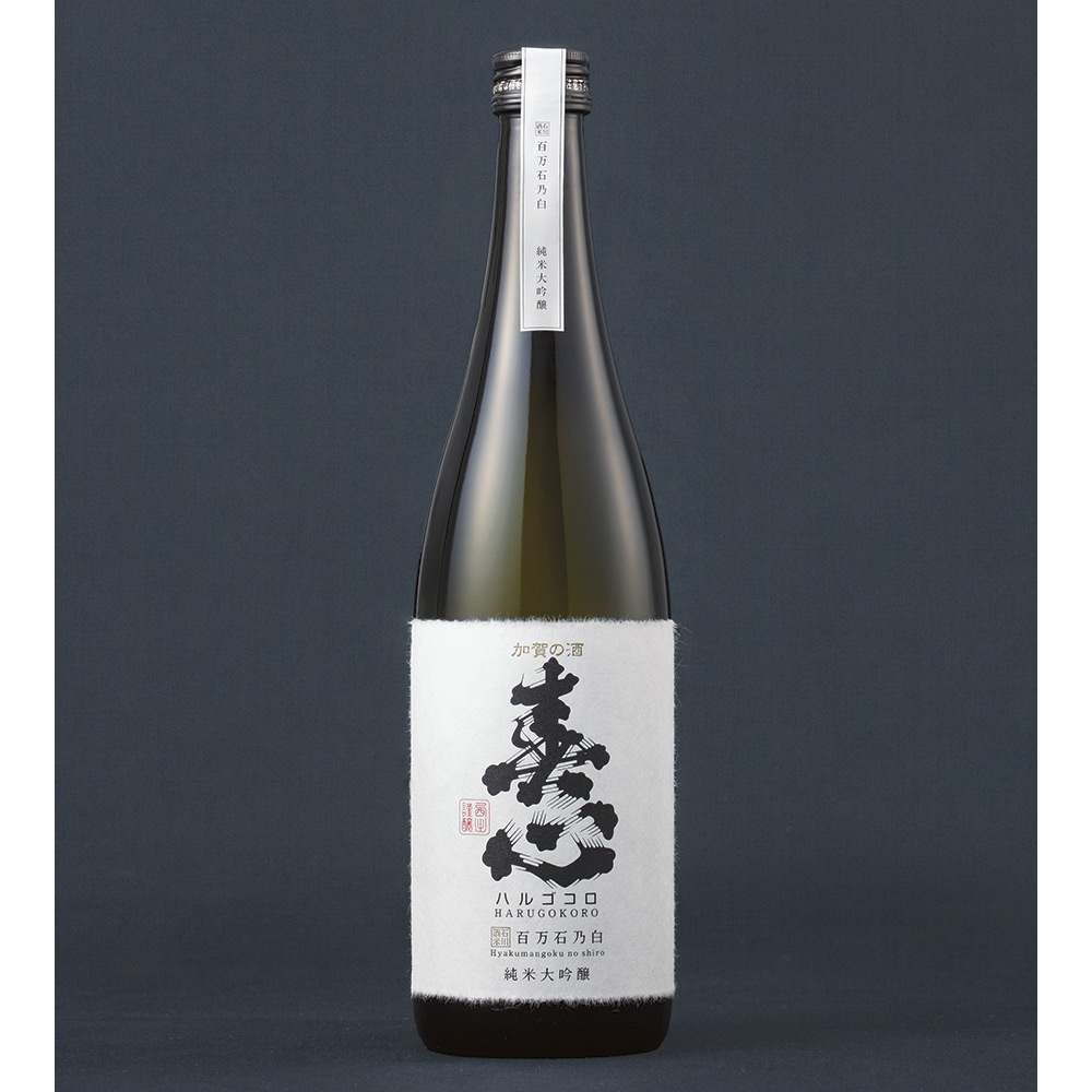 〈西出酒造〉純米大吟醸「春心」