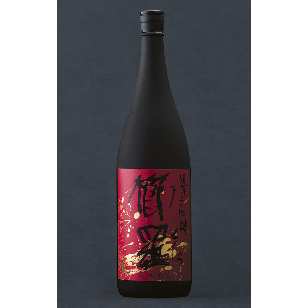 〈櫛羅〉純米大吟醸「赤櫛羅（あかくじら）」